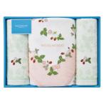 ウェッジウッド ワイルドストロベリー バスタオル&フェイスタオル2P ピンク TT84505656P/G