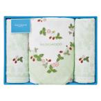 ウェッジウッド ワイルドストロベリー バスタオル&フェイスタオル2P グリーン TT84505656P/G