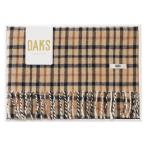  Dux шерсть покрывало на колени бежевый DK562080-3/10