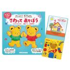  Miki House ........17-1333-497