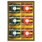 hi..... чай варабимоти зеленый чай . hojicha UWA-10