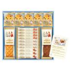 マクミランアリス ガトーセレクション MMA-25