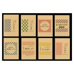 初代田蔵 選りすぐり�