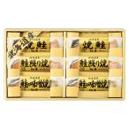  Hokkaido лосось. ...6443-40