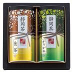  Shizuoka чай ...[ чай .( Sakura )] S-N352