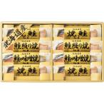  Hokkaido лосось Zanmai 6444-50