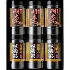  обеденный стол. ... Hakata .. минтаевая икра тест водоросли &... тест водоросли комплект YMA-30