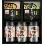 ... Отядзукэ * Янагава водоросли ...NY-25B