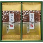  Shizuoka чай ...[ чай .( Sakura )] S-N251