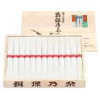 ショッピング揖保乃糸 揖保乃糸 赤帯 上級品 新 M-30B 26束 揖保の糸 素麺 そうめん  御供 御中元 お中元 北海道・沖縄は送料+800円
