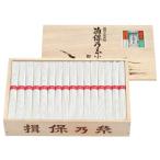 ショッピング揖保乃糸 揖保乃糸 赤帯 上級品 新 M-50B 42束  揖保の糸 素麺 そうめん  御供 御中元 お中元 北海道・沖縄は送料+800円