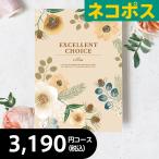 [ почтовая доставка ] каталог подарок брак рождение новое здание внутри праздник ... праздник ... вернуть ... seat long ( включая налог 3,190 иен course )