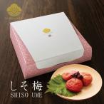 梅干し しそ梅 1kg 紫蘇梅 梅干 うめぼし紀州 完熟 南高梅 大容量 国産紫蘇 うめぼし 国産 お取り寄せ 仙宝