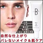 【医薬部外品】メンズ BBクリーム ニキビ予防  ニキビ隠し  日焼け止め  SPF30 PA++  ファンデーション コンシーラー 30g