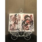 .. печать . модный подставка . печать .. образец 