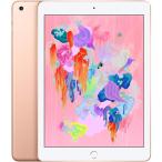 ショッピングipad Apple iPad Pro A1674 9.7 インチ (第１世代) Wi-Fi + Cellular 32GB SIMフリー ローズゴールド アウトレット品