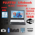 ノートパソコン Windows11 中古ノートパソコン 第6世代 Corei5-6200U Office搭載 高速SSD128GB メモリ4GB FMV LifeBook A Series15.6型 中古 ノートPC