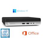 ミニデスクトップHP ProDesk&eliteDesk DM第7世代Core i3-7100T-i5-7400Tメモリ 8GB M.2SSD256GB+500GB WIFI&Bluetooth Windows11デスクトップOffice中古