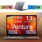 (現品撮影)Apple MacBook Pro A1708 (2017年) 中古ノート 13.3型 (2560x1600) [i5-7360U-16GB-SSD256GB-Bluetooth/WEBカメラ/無線LAN/OS：Ventura 13.6.1]