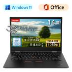 (ペン付き)LenovoThinkPad X1Yoga 中古ノートOffice Win11-14型 (1920ｘ1080) 【Core i7-6600U-16GB-NVMe SSD512GB-タッチ/type-C/カメラ/Bluetooth/指紋認証】