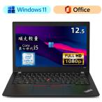 Lenovo no. 7 поколение новейший Win11 крепкий легкий высокая эффективность ноутбук ThinkPad X280/12.5 type FHD Touch /Corei5/ память 8G/ высокая скорость M.2SSD/US ключ /Bluetooth/typeC/ встроенный камера /office