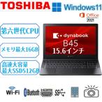 ショッピングdynabook 2018年モデルTOSHIBA　Dynabook　B45/F　15.6型ノートパソコン　Win11Pro　Celeron 3855U/最大16GB/最大高速SSD512GB　WEBカメラ/WIFI/Bluetooth/DVD/Office2021