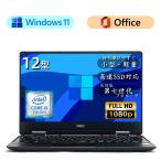 持ち運びやすいNEC VersaPro小型軽量第七世代最新Win11ノートパソコンVHシリーズ/12.5型フルHD/Corei5メモリ8G/高速SSD対応/Bluetooth/内蔵カメラ/office/中古PC