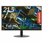Lenovo ThinkVision S22e-19 21.5 дюймовый полный HD жидкокристаллический монитор HDMI/VGA соответствует VESA соответствует не глянец широкий дисплей б/у дисплей 