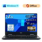 ショッピングノートパソコン office搭載 windows11 良品Panasonic Let‘s note CF-SZ6 中古ノートPC 軽量約0.9kg Office Win11対応-12.1型 (1920x1200) [i5-第7世代-8GB-新品高速SSD1TB/Bluetooth/HDMI/カメラ]