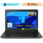 ショッピングノートパソコン office搭載 windows11 HPZBook15 G3ワークステーション 中古ノートパソコンCore i7-6820HQ メモリー8GB M.2SSD128GB+HDD1TB NVIDIA QuadroM1000 2GB 4K対応 動画編集可Win11