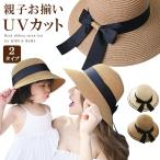 キッズ麦わら帽子レディース女の子親...