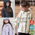 ウインドブレーカー キッズ 男の子 女の子 マウンテンパーカー 裏起毛 フード付き アウター 子供 s0248