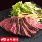 ショッピング贈答 送料無料 母の日 ローストビーフ 肉 牛肉 和牛 惣菜 ギフト 贈答 国産 黒毛和牛 ローストビーフ 500g ブロック×2 ソース付 あすつく