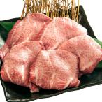 父の日 肉 牛タン 牛肉 焼肉 バーベキュー BBQ 豪州産 穀物牛 ギフト プレゼント お取り寄せ 豪州産穀物牛牛タン お試し100g