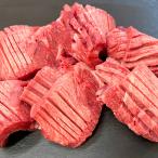 母の日 肉 牛タン 牛肉 焼肉 バーベキュー BBQ ギフト プレゼント 贈答 お取り寄せ 米国産 長期肥育穀物牛 厚切り 牛タン 焼肉用 お試し100g