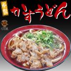 Yahoo! Yahoo!ショッピング(ヤフー ショッピング)母の日 うどん 麺類 惣菜 油かす こってり だし つゆ 肉屋 旨味 買い置き ギフト プレゼント お取り寄せ 本家かすうどん 1人前 あすつく