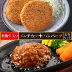  бесплатная доставка Halloween men chikatsu гамбургер ежедневное блюдо ежедневное мясное блюдо мясо говядина сосна . корова мир говядина магазин мясо . подарок .. ежедневное блюдо DX комплект men chikatsu5 шт гамбургер 2 шт ....