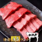 母の日 肉 牛肉 和牛 