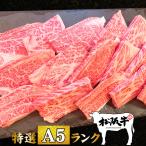 父の日 肉 牛肉 和牛 