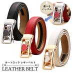  ремень женский маленький настройка модный дыра нет легко авто блокировка ремень женский кожаный ремень симпатичный Heart дизайн пряжка 105cm