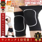  knees pad 2 pieces set 4 size knees present . sport knees protector supporter pad man woman knees supporter knee pad work for free shipping 