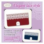 iPod touch 第5世代 スマホケース 手帳型 ケース おしゃれ かわいい レース柄 ルージュ