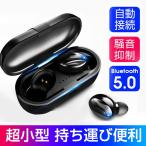 Bluetooth ¥¤¥ä¥Û¥ó ¥ï¥¤¥ä¥ì¥¹ iphone ¥¢¥ó¥É¥í¥¤¥ÉÂбþ ¥Ö¥ë¡¼¥È¥¥¡¼¥¹ ¥¤¥ä¥Û¥ó ºÇ¿· Bluetooth 5.0 ¹â²»¼Á ÊÒ¼ª ξ¼ªÂбþ ·ÚÎÌ ËÉ´ÀËÉ¿å D06¿Ê²½ÈÇ