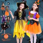 ハロウィン仮装 子供 コスプレ キッズ かわいい 魔女 コスチューム コスプレ衣装 イベント 文化祭 学園祭 コスチューム 2023