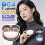 ワイヤレスイヤホン bluetooth5.4 ヘッドホン イヤホン iphone16 ブルートゥース iPhone/Android 片耳 両耳 残量表示 音量調整 左右分離 小型 高音質
