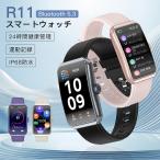 スマートウォッチ 腕時計 軽量 小型 大容量バッテリー 防水 防塵 睡眠追跡 心拍数 血中酸素 月経周期 スポーツ スマート通知 登山 釣り プレゼント ギフト