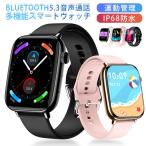 スマートウォッチ 通話機能 血中酸素 日本製センサー 1.91インチ大画面 日本語 説明書 運動記録 IP68防水 スマートブレスレット 腕時計 2024