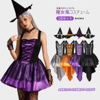 ハロウィン コスプレ 魔女 巫女 ワンピース コスチューム ロングドレス ウィッチ ハット付き キャバ ギャル 大人用 レディース パーティー イベント 文化祭