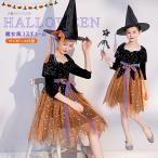コスプレ 仮装 キッズ ワンピース ハロウィン 女の子 衣装 魔女 子供 子供 コスチューム クリスマス演出服 魔法使い キッズ 子供 ワンピ 精霊 女の子 妖精