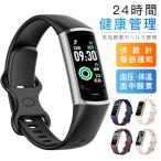  smart watch blood pressure body temperature measurement Japanese instructions made in Japan sensor heart rate meter pedometer sleeping inspection . motion record arrival notification Smart bracele wristwatch 2024